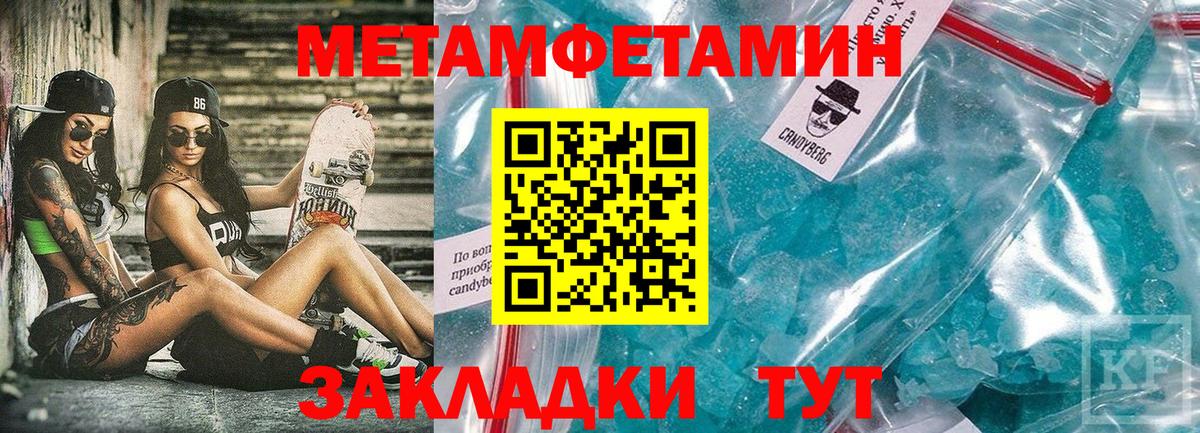 АМФ 97% Подольск