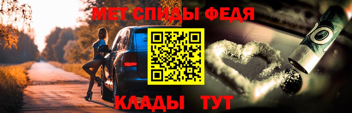 Амфетамин  Амфетамин Розовый  Amphetamine  Вход с VPN  Подольск 