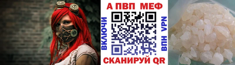 APVP Соль Подольск