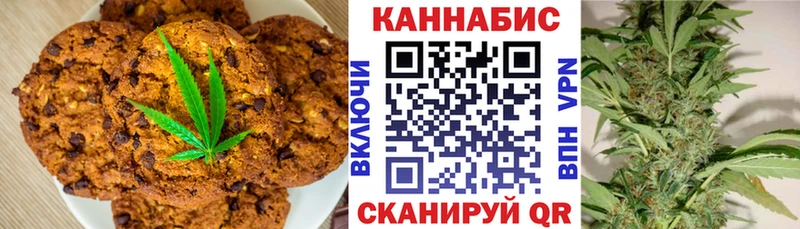 купить   mega ТОР  Печенье с ТГК марихуана  Подольск 