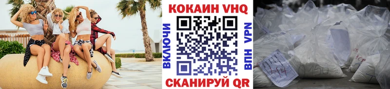 KRAKEN онион  Подольск  Кокаин Боливия 
