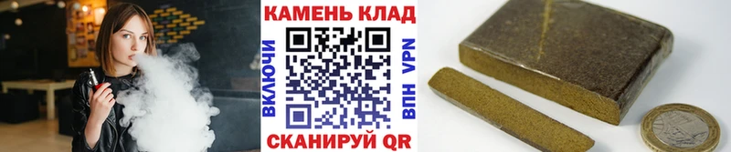 ГАШ Cannabis  shop клад  Подольск 