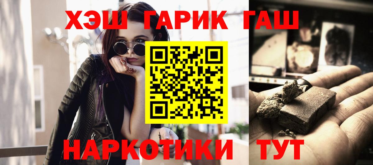 ГАШ Изолятор Подольск