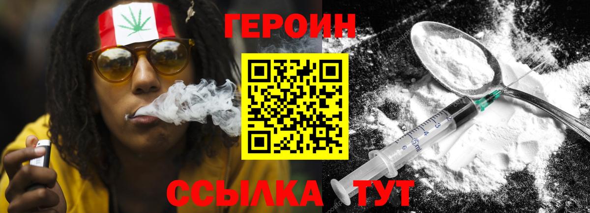 Alpha-PVP Подольск