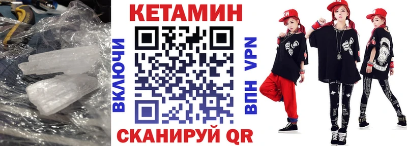 omg ТОР  Подольск  КЕТАМИН ketamine 