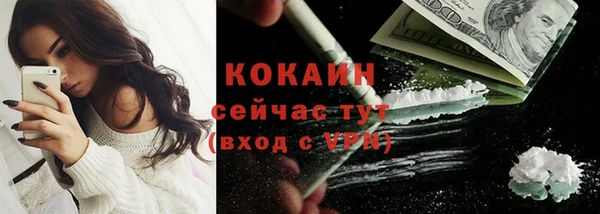 кокаин колумбия Алексин