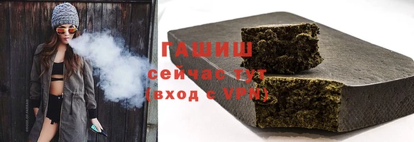 бошки Алзамай