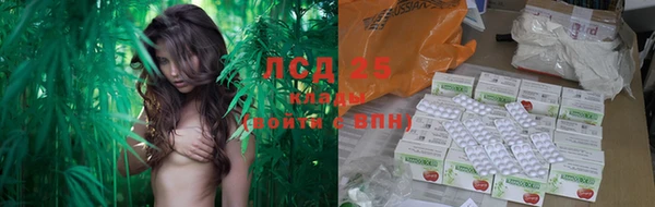 мефедрон VHQ Алексеевка