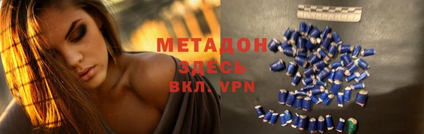 мефедрон VHQ Алексеевка