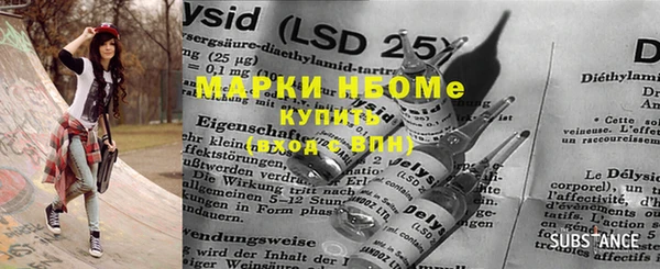 мефедрон VHQ Алексеевка
