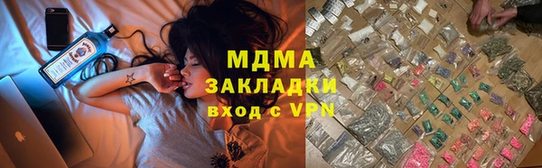 бошки Алзамай