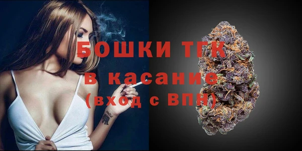 мефедрон VHQ Алексеевка