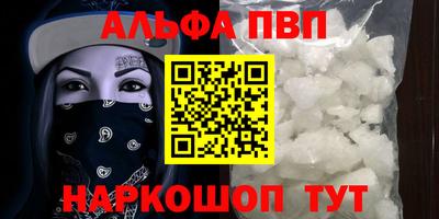а пвп мука Малоярославец