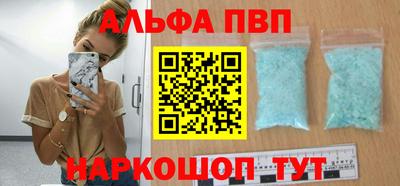 а пвп мука Малоярославец