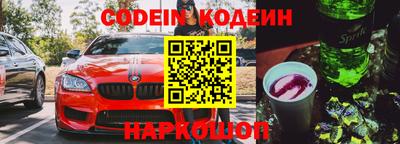 ПСИЛОЦИБИНОВЫЕ ГРИБЫ Малгобек