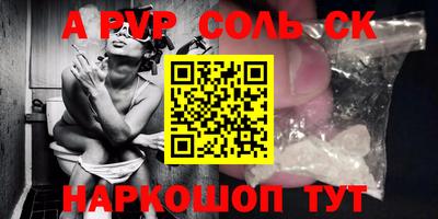 а пвп мука Малоярославец