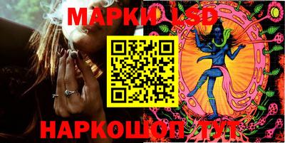 ГАЛЛЮЦИНОГЕННЫЕ ГРИБЫ Мариинск