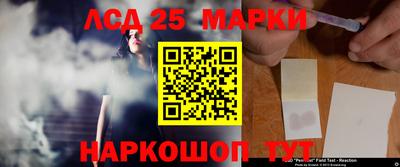ГАЛЛЮЦИНОГЕННЫЕ ГРИБЫ Мариинск