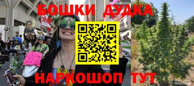 ПСИЛОЦИБИНОВЫЕ ГРИБЫ Малгобек