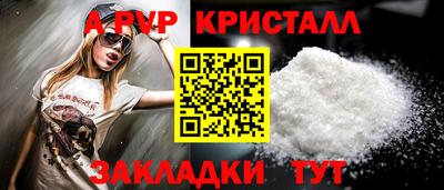 сатива Сланцы