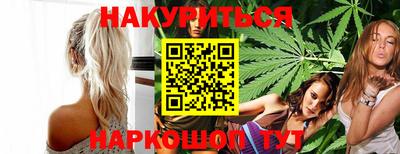 ГАЛЛЮЦИНОГЕННЫЕ ГРИБЫ Мариинск