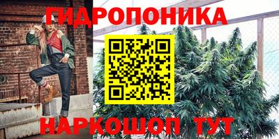 ГАЛЛЮЦИНОГЕННЫЕ ГРИБЫ Мариинск
