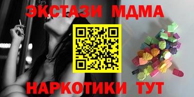 ГАЛЛЮЦИНОГЕННЫЕ ГРИБЫ Мариинск