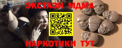 ГАЛЛЮЦИНОГЕННЫЕ ГРИБЫ Мариинск