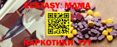 ГАЛЛЮЦИНОГЕННЫЕ ГРИБЫ Мариинск