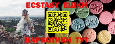 ПСИЛОЦИБИНОВЫЕ ГРИБЫ Малгобек