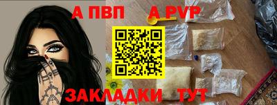 а пвп мука Малоярославец