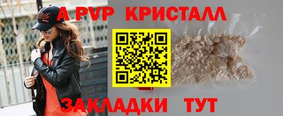 ГАЛЛЮЦИНОГЕННЫЕ ГРИБЫ Мариинск