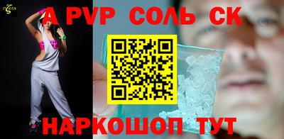 а пвп мука Малоярославец