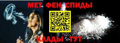 мескалин Славянск-на-Кубани