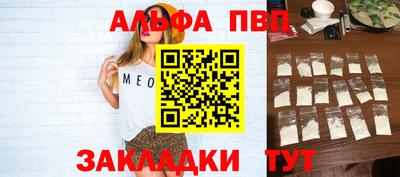 ГАЛЛЮЦИНОГЕННЫЕ ГРИБЫ Мариинск