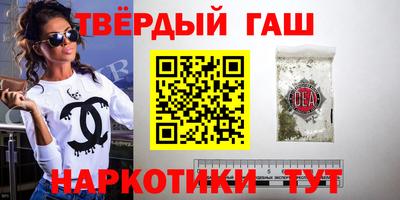ГАЛЛЮЦИНОГЕННЫЕ ГРИБЫ Мариинск