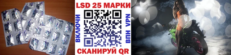 LSD-25 экстази кислота  Подольск 