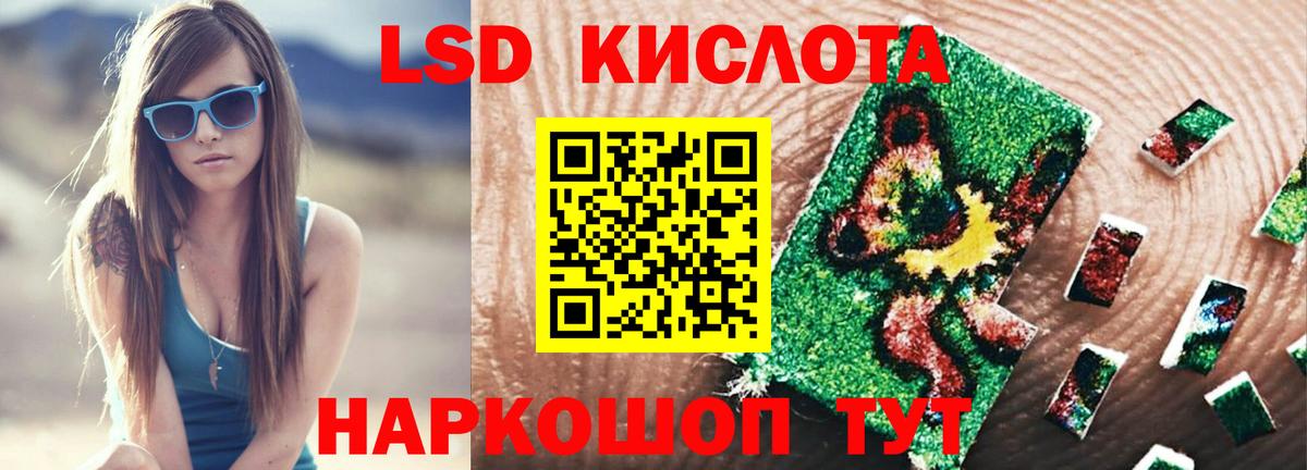 Подольск  ЛСД экстази ecstasy  Вход с VPN  ЛСД экстази ecstasy 