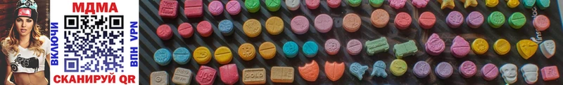 MDMA кристаллы Подольск