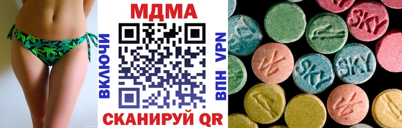MDMA кристаллы  наркотики  это как зайти  Подольск 