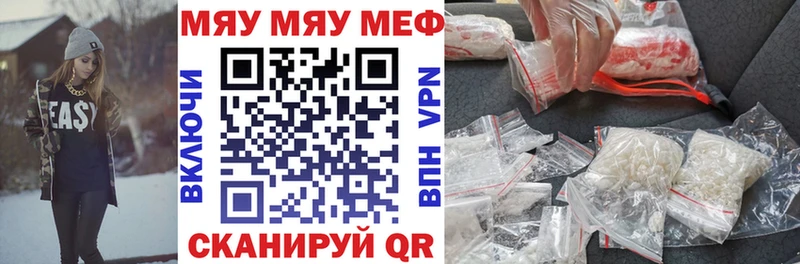 Мефедрон мука  наркошоп  гидра рабочий сайт  Подольск 