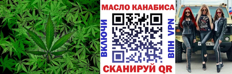 ТГК жижа  Подольск 