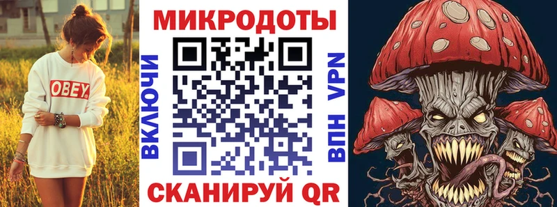 Псилоцибиновые грибы Magic Shrooms  маркетплейс состав  Подольск  KRAKEN ссылка 