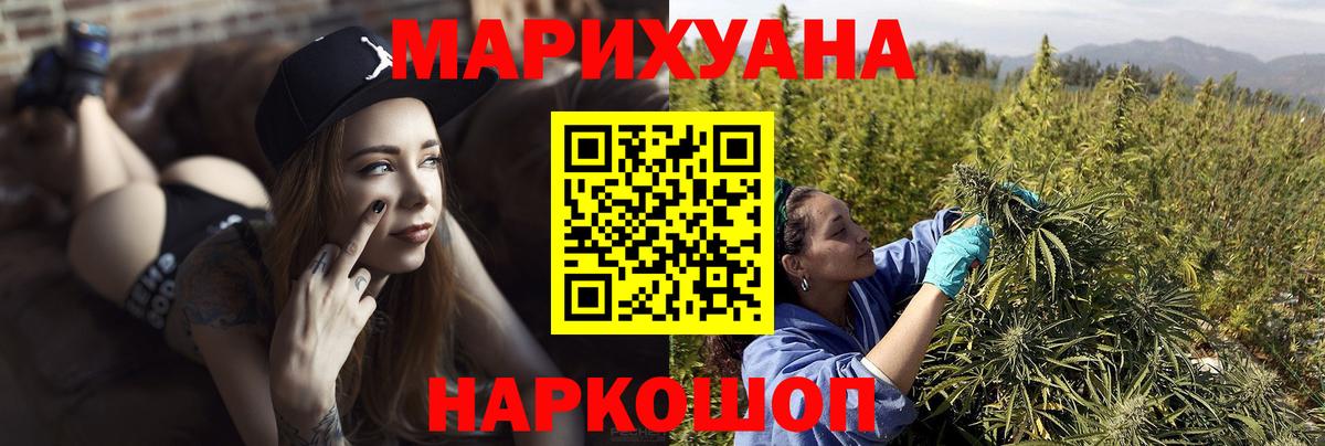 Канабис OG Kush Подольск
