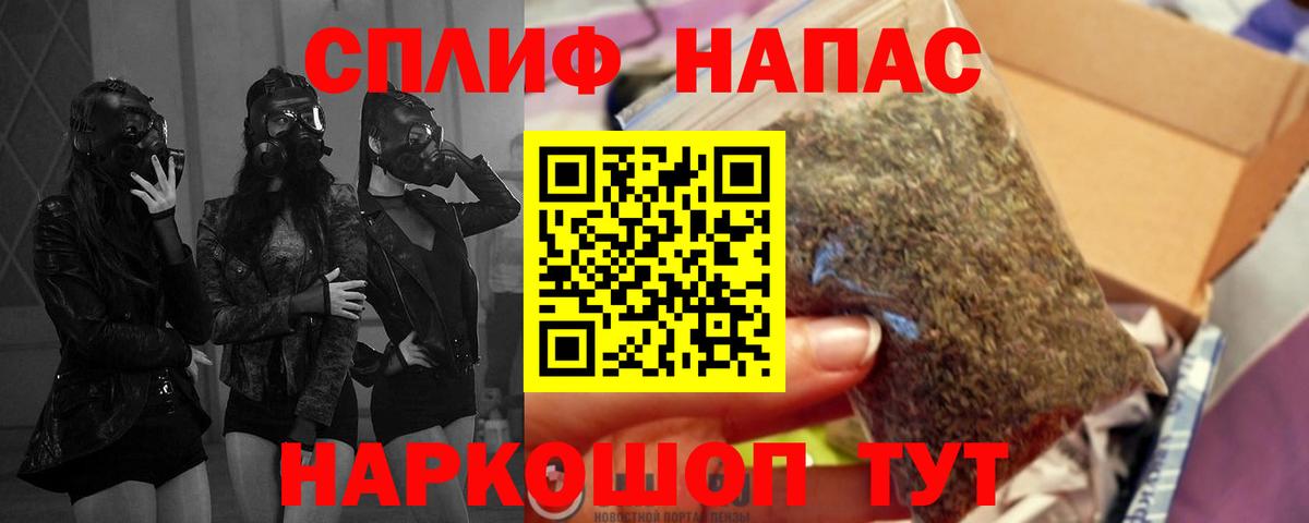 Подольск  Марихуана VHQ  Шишки марихуана Ganja  Вход с VPN  Шишки марихуана индика 